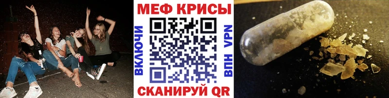 МЯУ-МЯУ VHQ  hydra ссылки  Электрогорск 