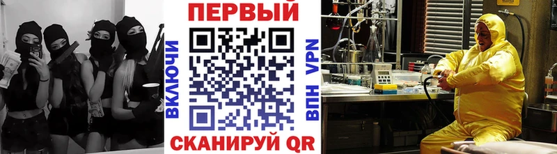 дарнет шоп  Электрогорск  МЕТАМФЕТАМИН кристалл 