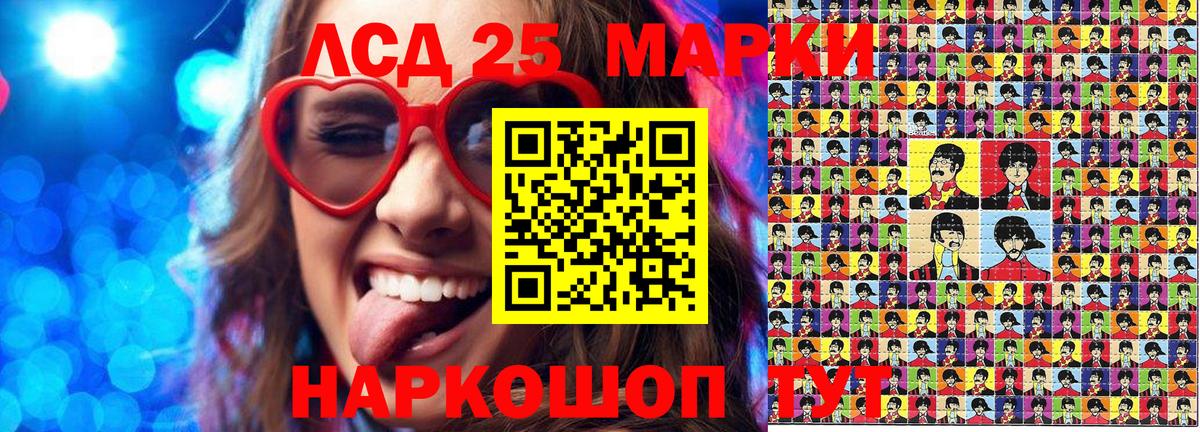 Наркотические марки 1,8мг  Вход с VPN  Марки N-bome  Электрогорск 