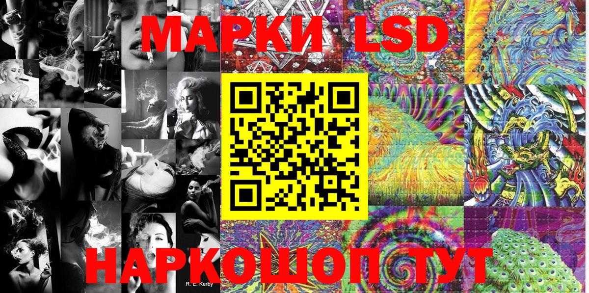 Марки NBOMe 1,5мг Электрогорск