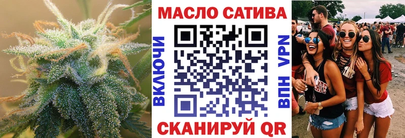 ТГК концентрат купить наркотики сайты Электрогорск