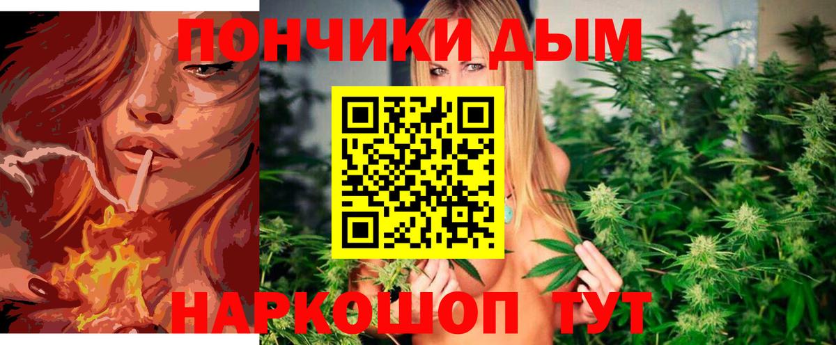 Хэш  Вход с VPN  A-PVP  НБОМе  АМФЕТАМИН  Канабис  Электрогорск  Мефедрон  ГАШИШ  MDMA  COCAIN 