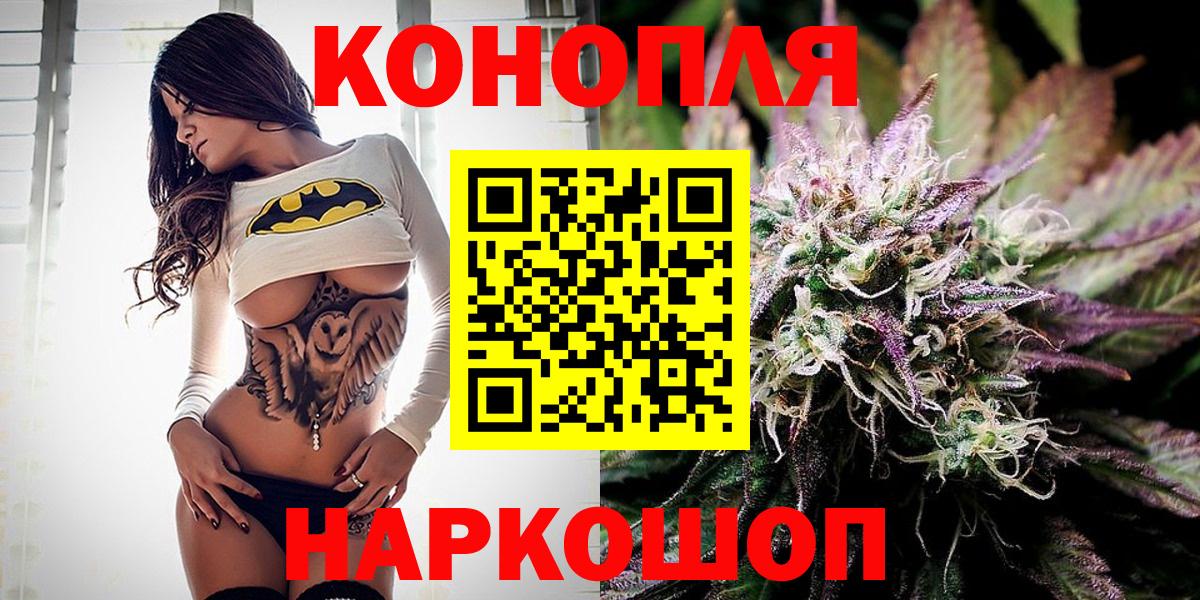 Канабис сатива  Вход с VPN  МАРИХУАНА индика  Бошки Шишки ГИДРОПОН  Электрогорск 